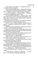 Пирамиды роста — фото, картинка — 35