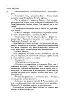 Пирамиды роста — фото, картинка — 36