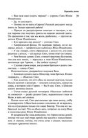 Пирамиды роста — фото, картинка — 37