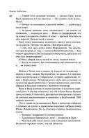 Пирамиды роста — фото, картинка — 38