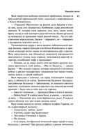 Пирамиды роста — фото, картинка — 39