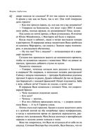 Пирамиды роста — фото, картинка — 40