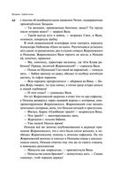 Пирамиды роста — фото, картинка — 42