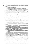 Пирамиды роста — фото, картинка — 44