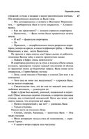 Пирамиды роста — фото, картинка — 45