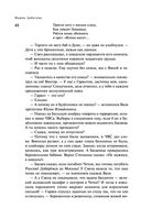 Пирамиды роста — фото, картинка — 46