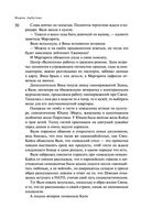 Пирамиды роста — фото, картинка — 48