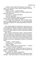 Пирамиды роста — фото, картинка — 49