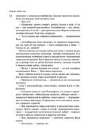 Пирамиды роста — фото, картинка — 50