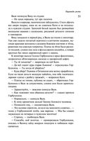 Пирамиды роста — фото, картинка — 51