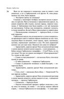 Пирамиды роста — фото, картинка — 52