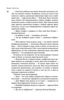 Пирамиды роста — фото, картинка — 54