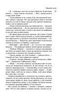 Пирамиды роста — фото, картинка — 55