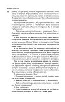 Пирамиды роста — фото, картинка — 58