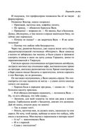 Пирамиды роста — фото, картинка — 59