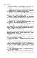 Пирамиды роста — фото, картинка — 60