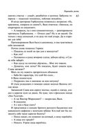 Пирамиды роста — фото, картинка — 61