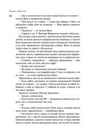 Пирамиды роста — фото, картинка — 62