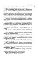 Пирамиды роста — фото, картинка — 65