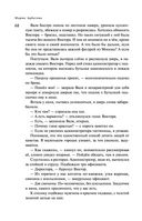 Пирамиды роста — фото, картинка — 66