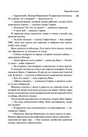 Пирамиды роста — фото, картинка — 67