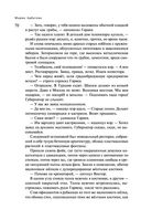 Пирамиды роста — фото, картинка — 68