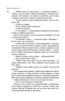 Пирамиды роста — фото, картинка — 70