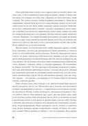 Семь навыков высокоэффективных людей. Мощные инструменты развития личности — фото, картинка — 14