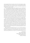 Семь навыков высокоэффективных людей. Мощные инструменты развития личности — фото, картинка — 15