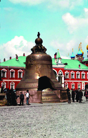 Гибель империи. Российский урок — фото, картинка — 2