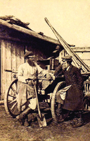 Гибель империи. Российский урок — фото, картинка — 10