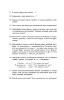 И пусть год будет добрым. 365 дней без суеты (мятный) — фото, картинка — 18
