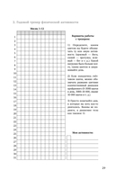 И пусть год будет добрым. 365 дней без суеты (мятный) — фото, картинка — 11