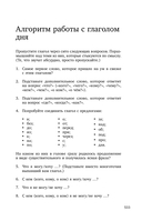 И пусть год будет добрым. 365 дней без суеты (мятный) — фото, картинка — 17
