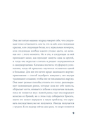 Физическое воспитание — фото, картинка — 3