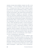 Физическое воспитание — фото, картинка — 4