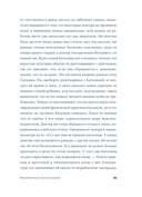 Физическое воспитание — фото, картинка — 15