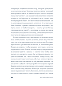 Физическое воспитание — фото, картинка — 16