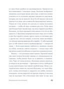 Физическое воспитание — фото, картинка — 26