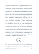 Физическое воспитание — фото, картинка — 29