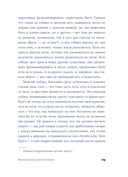 Физическое воспитание — фото, картинка — 30