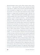 Физическое воспитание — фото, картинка — 32