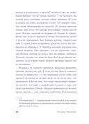 Физическое воспитание — фото, картинка — 6