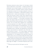 Физическое воспитание — фото, картинка — 35