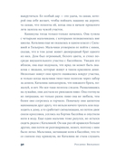 Физическое воспитание — фото, картинка — 36