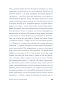 Физическое воспитание — фото, картинка — 37