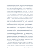 Физическое воспитание — фото, картинка — 39