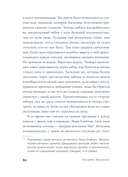 Физическое воспитание — фото, картинка — 40