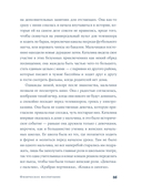 Физическое воспитание — фото, картинка — 42