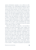 Физическое воспитание — фото, картинка — 7